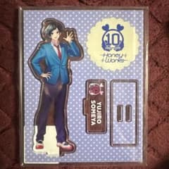 染谷勇次郎 アクリルスタンド HoneyWorks10周年のサムネイル