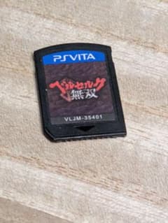 PS Vita ソフトのサムネイル