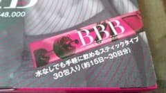 トリプルビーBBBサプリメント2.5g×30本のサムネイル