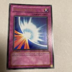 聖なるバリアミラーフォース　アジア版のサムネイル