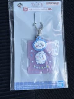 치이카와 이치 반 쿠지 F상 고무 매력 치이카와