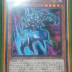 遊戯王ジュラゲドのサムネイル