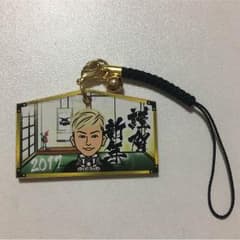 RIKU絵馬のサムネイル