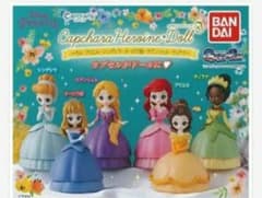 BANDAI カプキャラヒロインドール ベルのサムネイル
