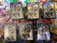 遊戯王　マスカレーナ　スリーブ55枚のサムネイル