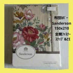 西川 サンダーソン 掛け布団カバー 新品未開封 150cmx210cm - メルカリ