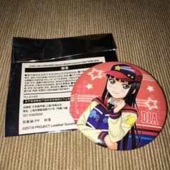 ラブライブ サンシャイン アジアツアー 缶バッジ 黒澤ダイヤのサムネイル