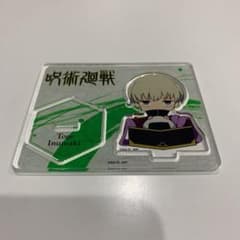 呪術廻戦　狗巻棘　アクリルスタンドのサムネイル