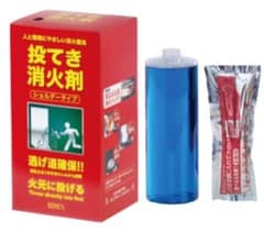 投てき消火剤 ショルダータイプのサムネイル
