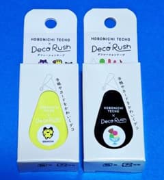 ほぼ日デコラッシュ たまごっち/ハッピーアイスクリーム - メルカリ