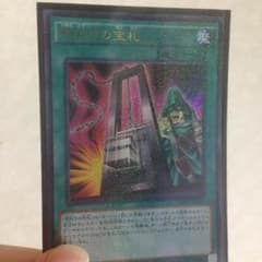 命削りの宝札のサムネイル