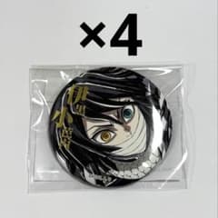 鬼滅の刃 webshopくじ 缶バッジ 伊黒小芭内 - メルカリ