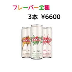 travis scott cacti（カクタイ）のサムネイル