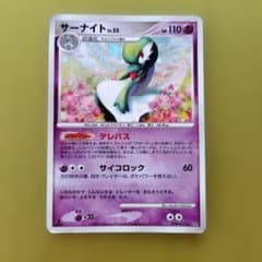 ポケモンカード サーナイト LV.55 - メルカリ