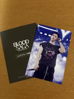 ENHYPEN BLOOD SAGA ムビチケ特典 ポストカード ソンフン - メルカリ