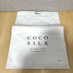 cocosilk ナイトキャップ Lサイズのサムネイル