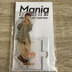 向井康二 アクリルスタンドのサムネイル