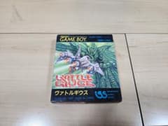Vatrugius Game Boy Software DMG-VGA