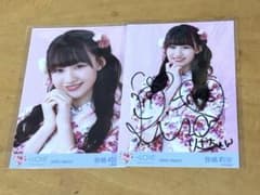 イコラブ 音嶋莉沙 直筆サイン入り生写真 2枚セット - メルカリ