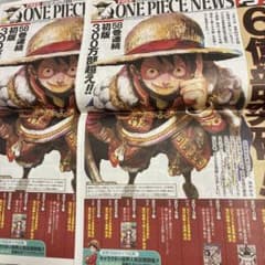 アニメONE PIECE NEWS 号外 新聞 6億部突破 ワンピース ルフィ - メルカリ