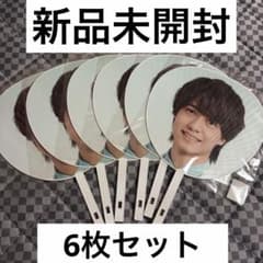 King&Prince 다카하시 해인 L& 점보 부채 6장 세트