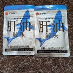 肝油鮫珠サプリメント 2袋　261130のサムネイル