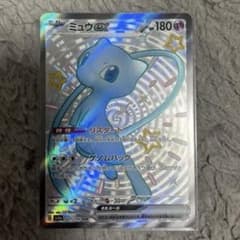 ミュウexのサムネイル