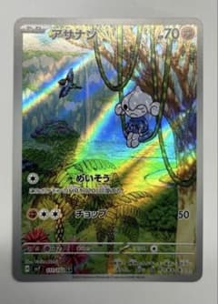 DD)アサナン AR SV7 ステラミラクル 111/102 - メルカリ
