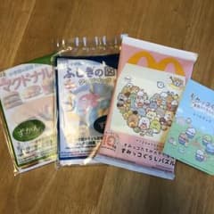 ハッピーセット　図鑑　セットのサムネイル