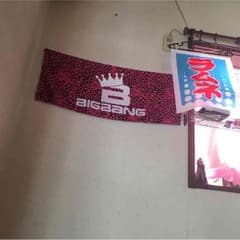 BIGBANGのサムネイル
