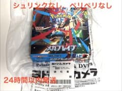 ポケモンカードゲーム メガブレイブ 拡張パック 1BOX ペリなし