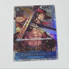 ミホークsrのサムネイル