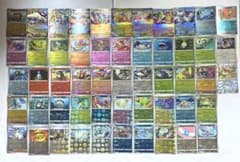 【大量】ポケモンカード モンスターボールミラー・RR 約50枚まとめ売りのサムネイル