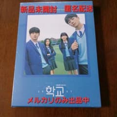 韓国ドラマ 「トキメク☆君との未来図 学校2021」 OST 　キム・ヨハン