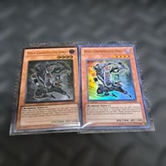 遊戯王 Ninja Grandmaster Hanzo 2枚セット - メルカリ
