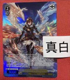 ヴァイス/グランブルーファンタジー グラブル SR サンダルフォン ③