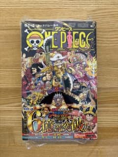 ONE PIECE 114 원피스 만화 신품 미개봉