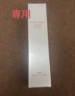 アルブラン薬用美白エッセンスＥＸ40g ✖️2 アルブラン薬用美白エッセンスEX40g - メルカリ