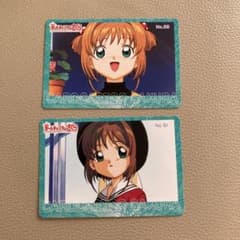 カードキャプターさくら 劇場版PPカード 1999年 No.59 No.61 - メルカリ