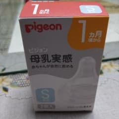 ピジョン 母乳実感乳首 S 1個のサムネイル