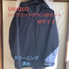 ユニクロ　ハイブリッドダウン3Dカット　美品　クリーニング済みのサムネイル