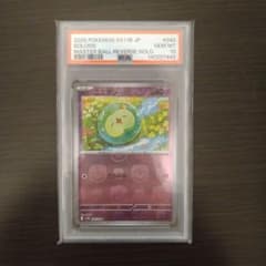 PSA10 ユニラン マスターボールミラー 040/086 ポケモンカード PSA10 ユニラン マスターボールミラー 040/086 ポケモンカード - メルカリ