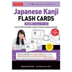 Japanese Kanji Flash Cards Vol. 2のサムネイル