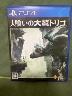 人喰いの大鷲トリコ PS4のサムネイル