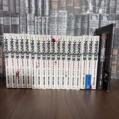 【全巻セット】浦沢直樹ミステリー系 全98冊 モンスター 浦沢直樹 [1-18巻 漫画全巻セット/完結] MONSTER | 漫画