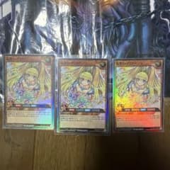 遊戯王ラッシュデュエル 流聖のプリアージュ スーパー3枚 - メルカリ