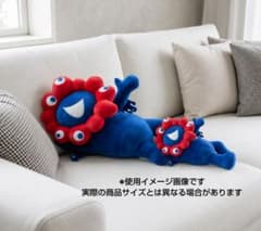 昭和レトロ 日清食品 懸賞品 あったかニャンニャン 出前一丁