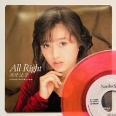 美盤 ピンクカラー 7インチレコード 酒井法子 - All Right 恋の場面