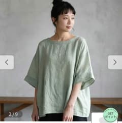 リネンポエム ゆったりナチュラルTシャツ ライトグリーンのサムネイル