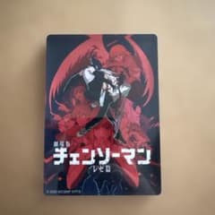 영화 극장판 첸소만 레제편 아크릴 블록